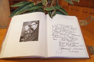 1973 trug sich der Ehrenbürger ins Goldene Buch der Stadt ein.  (Foto: Ronny Seifarth)